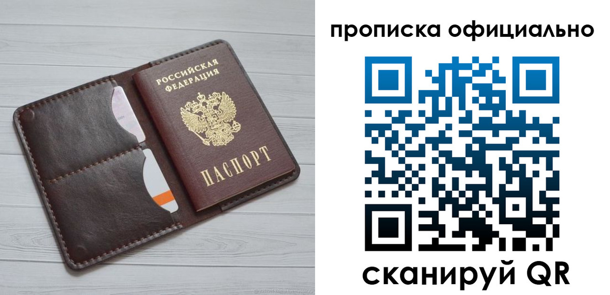 миграционный учет в Ивдели