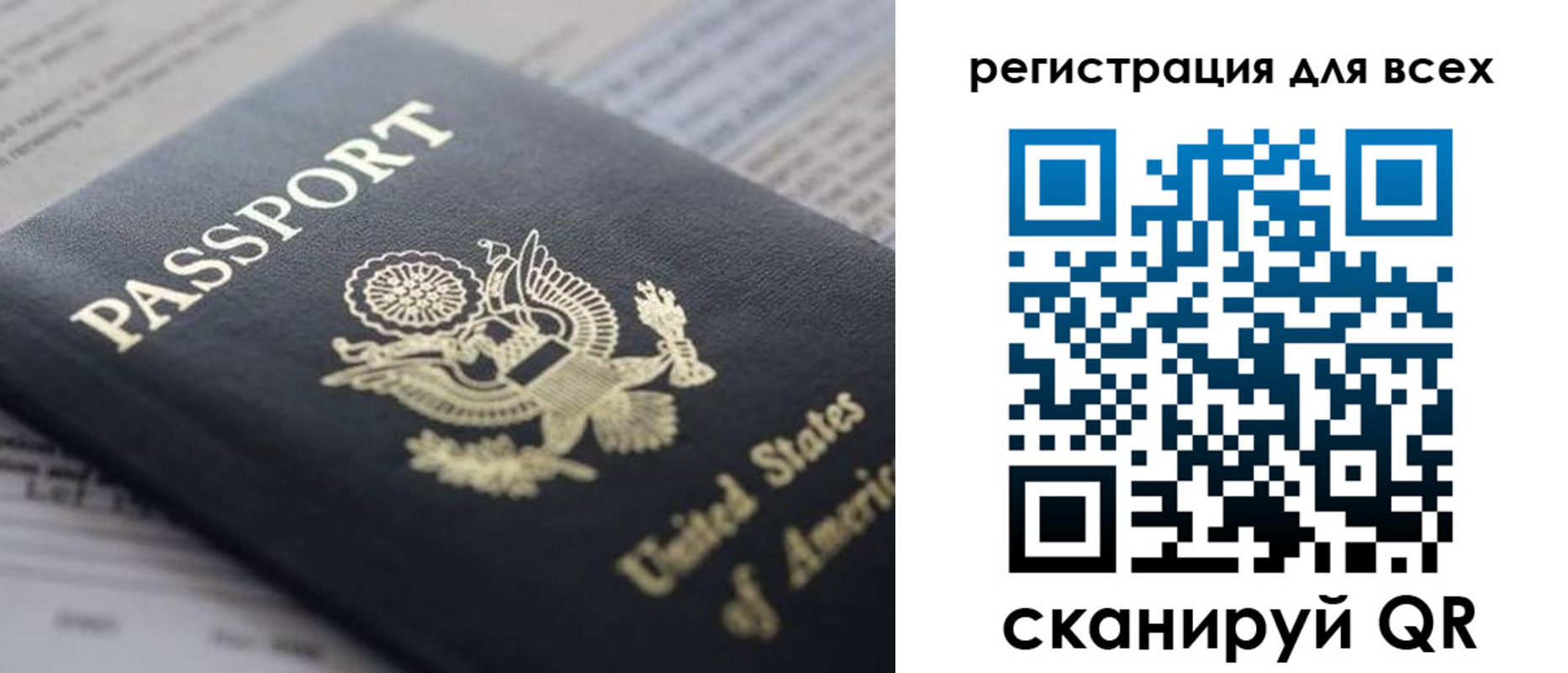 купить прописку в Ивдели
