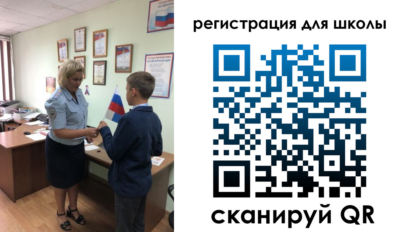 регистрация в Ивдели